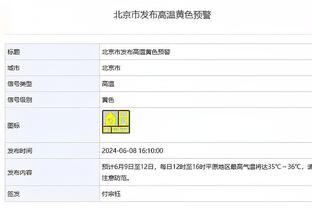 米体：米兰有意布拉西耶&阿达拉比奥尤&Y-福法纳&齐尔克泽